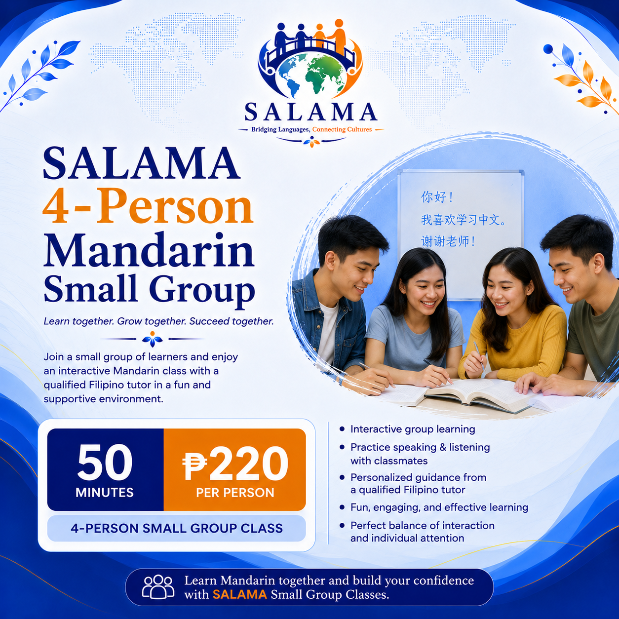 SALAMA 4-Person Mandarin Small Group