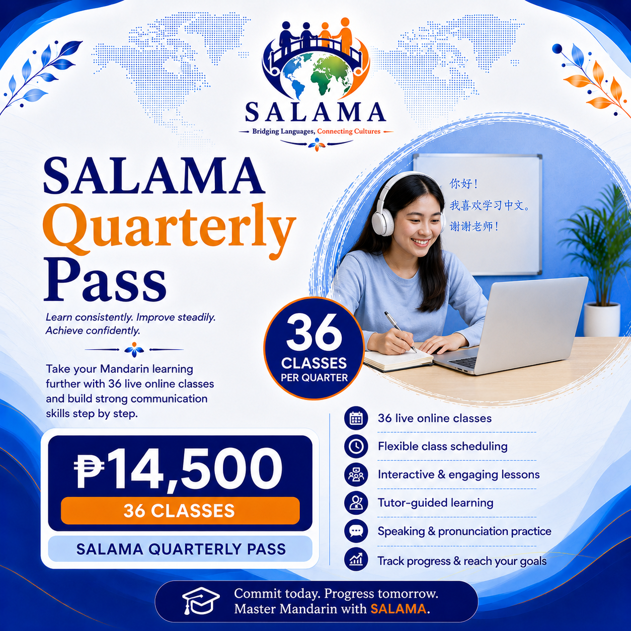 SALAMA Quarterly Pass
